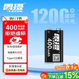 雷摄（LEISE）充电电池 九伏/Type-C充电锂电池400mAh (1节) 大容量适用:万用表/玩具遥控器/烟感探测器 USB-9V 