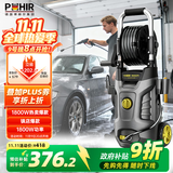 POHIR德国博赫尔洗车机高压水枪220v家用高压水泵清洗机庭院别墅清洗