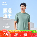 鸿星尔克短袖男夏季新款冰感速干衣跑步健身休闲百搭t恤衫运动上衣T恤男士 清新松绿-冰感ERKE 4XL