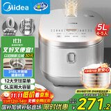 美的（Midea）政府补贴 电饭煲0涂层电饭锅5L大容量316L不锈钢内胆4-5人无涂层家用多功能微压电饭煲MB-RE576S