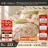 水星家纺四件套床上纯棉100%全棉透气被套床单双人1.5米x2米床花倾颜家居馆