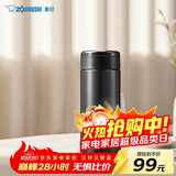 象印（ZO JIRUSHI）保温杯保冷杯水杯子进口不锈钢男女士带储格茶杯生日送礼物ASE35