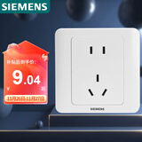 西门子（SIEMENS）插座面板 10A五孔插座 86型暗装面板 远景雅白色5UB82143NC01