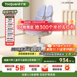 护童（Totguard）儿童学习椅可调节升降学生正姿四背坐姿椅 G985_奇思蓝 带脚踏