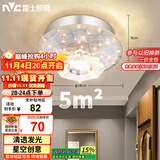 雷士（NVC）led水晶玻璃射灯过道灯走廊灯水晶过道灯10W暖黄光正白光