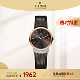 梅花（Titoni）瑞士手表女士石英腕表优雅伊人系列皮带32mm送女友礼物
