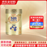 惠氏(Wyeth)港版S26金装HMO婴幼儿营养配方奶粉金装爱儿乐850g/罐 1段（0-6个月）850g/罐