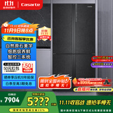 卡萨帝（Casarte）635升原石系列十字四开门无霜变频三系统超大容量家用冰箱BCD-635WVPAU1【售完即止，不退不换】