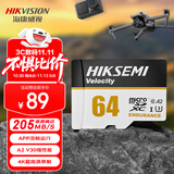 海康威视（HIKVISION）64GB TF(MicroSD)内存卡高速存储卡U3 C10 A2 V30 4K运动相机无人机行车记录仪监控摄像头内存卡