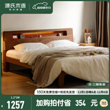 源氏木语全实木床北欧风小户型卧室家具橡木床现代简约主卧1.5m1.8m双人床 胡桃色高铺夜光床斜靠版【橡木】 1500mm*2000mm  框架结构