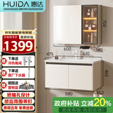 惠达奶油风浴室柜组合陶瓷一体盆洗手盆洗漱台 HDYYG-J55-60(奶白色) 