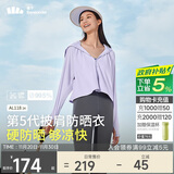 蕉下（beneunder）防晒衣女春夏UPF50+冰丝经典披肩款AL11824紫XXL