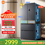 米家小米513LPro双系统法式【60CM超薄】一级变频除菌净味冰箱BCD-513WFTMSA