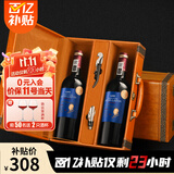 路易拉菲（LOUIS LAFON）法国原瓶进口红酒AOP级G95歌海娜干红葡萄酒750ml*2双支礼盒送礼