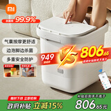 米家小米泡脚桶全自动恒温加热气囊包裹按摩足浴盆智能杀菌洗脚桶过小腿 实用生日礼物 送妈妈送老人