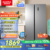 澳柯玛（AUCMA）528升双开门对开门冰箱家用大容量囤货电冰箱风冷无霜双循环一级能效双变频节能低噪BCD-528WPHNEV
