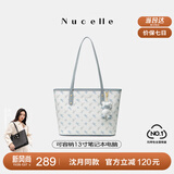 纽芝兰（NUCELLE）沈月同款飞马托特包2025新款单肩手提大容量上班通勤女包生日礼物
