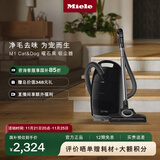 美诺（Miele）【新品】欧洲原装进口 家用卧式吸尘器大功率超强吸力 宠物家庭适用 吸猫毛【国家补贴】 M1 Cat & Dog曜石黑