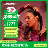 Bose【政府补贴】Ultra 开放式耳机-绛梅紫 Bose小耳环耳夹耳机 不入耳开放式无线蓝牙耳机