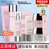 玫琳凯正品护肤品套装紧致提拉水乳精华液幻时护肤礼盒生日礼物送老婆 幻时组合8件套（默认发中干性）