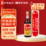 中亚至宝三鞭酒500ml*2瓶补血生精健脑补肾国药准字OTC药酒