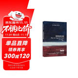 牛津通识读本：美国最高法院（新版）