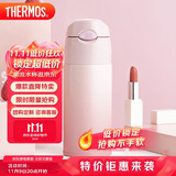 膳魔师（THERMOS）保温杯400ml男女士渐变色吸管杯保冷水杯子TCMI-400S PKW