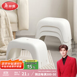 美丽雅小凳子家用塑料小板凳加厚防滑儿童矮凳浴室马桶凳换鞋踩脚凳