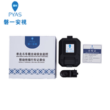 磐一安视 单北斗车载主动安全监控移动终端行车记录仪 PY-FQ01(01) 一套