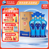 洋河蓝色经典 海之蓝42度480ml*6瓶 整箱装 绵柔浓香型白酒