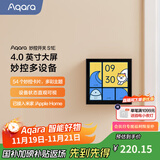 Aqara智能家庭面板触屏S1E妙控开关面板全面屏已接入米家/苹果HomeKit 远山灰(需搭配零线)
