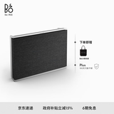 B&O【龚俊代言】Beosound Level 便携书本音响 家用wifi蓝牙音箱 深灰色 国家补贴 节日礼物