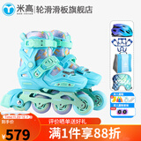 米高轮滑鞋S3儿童花样溜冰鞋套装高端平花四码调节直排初学花式旱冰鞋 蓝色(K8S头盔+KP1护具+包+护臀） S (29-32)