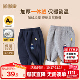 嘟嘟家儿童冬装加绒长裤男童冬季加厚束脚裤女童保暖卡通裤子宝宝休闲裤 藏青色 120