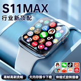 dosmet顶配版华强北S11ultra3智能电话手表蜂窝S10MAX成人男女初高中学生官方旗舰正品适用苹果机华为机