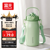 富光保温杯壶316L不锈钢大容量水杯壶男女吸管杯学生网红杯子1300ml