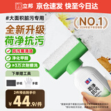 立邦荷净墙面修补膏滚筒漆去污神器翻新清洁墙面修复内墙乳胶漆500g