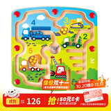 Hape木质磁性立体走珠迷宫玩具滚球玩具亲子互动早教启智 男女小孩 E1713建筑工程数字迷宫