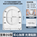 起点如日（QIDIANRURI）马桶盖通用加厚坐便器盖子家用UV型座厕盖板老式抽水马桶圈器配件 【小方U型】加厚六重抗压