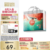 碧芭宝贝拉拉裤大鱼海棠婴儿训练裤夏季超薄柔软尿裤 XXL 拉拉裤 15kg+  28片