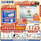 蓓康僖宜品启铂婴幼儿配方纯绵羊奶粉3段1-3岁适用800克*6 A2 β-酪蛋白