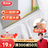 美丽雅擦玻璃神器窗户桌台面浴室卫生间刮水刀板手持清洁家政保洁专用