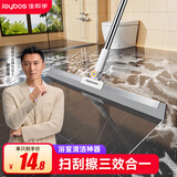 佳帮手30cmEVA魔术扫把刮水神器卫生间地面扫刮擦拖把保洁专用