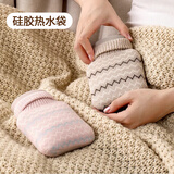 京寻注水热水袋加厚硅胶暖水袋热敷专用冬季暖被窝神器暖手暖脚敷肚子
