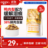 奥丁（ODIN） 冻干多拼鸭肉梨狗粮成犬幼犬小型中大型金毛泰迪通用犬粮1.5kg
