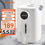 九阳（Joyoung）电热水瓶热水壶 5.5L大容量8段控温304不锈钢一体 0胶水  家用恒温水壶 K50ED-WP160