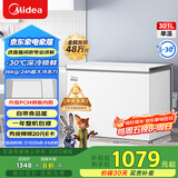 美的（Midea）301L单温家用商用冰柜低霜冷藏冷冻柜两用大容量一级能效京东自营冰箱冷柜BD/BC-301KM(E)国家补贴