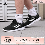 adidas CORERACER随心畅跑网面休闲跑步鞋男子阿迪达斯官方轻运动   黑/白 FX3581   42.5