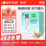 碧生源牌清源茶常润茶润肠通便排便通畅草本成分男女通用清肠茶 清源茶40袋装