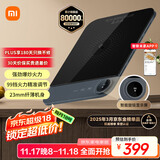 米家小米超薄电磁炉 大功率猛火爆炒 99挡火力 火锅炒菜蒸煮煎炸烧水 家用多功能 智能互联